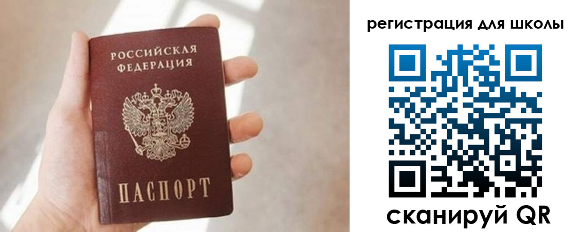 найти адрес прописки в Мариинском Посаде