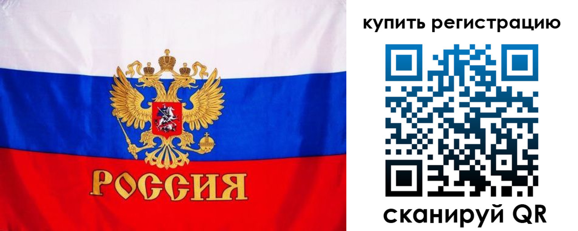 временная регистрация для школы в Мариинском Посаде