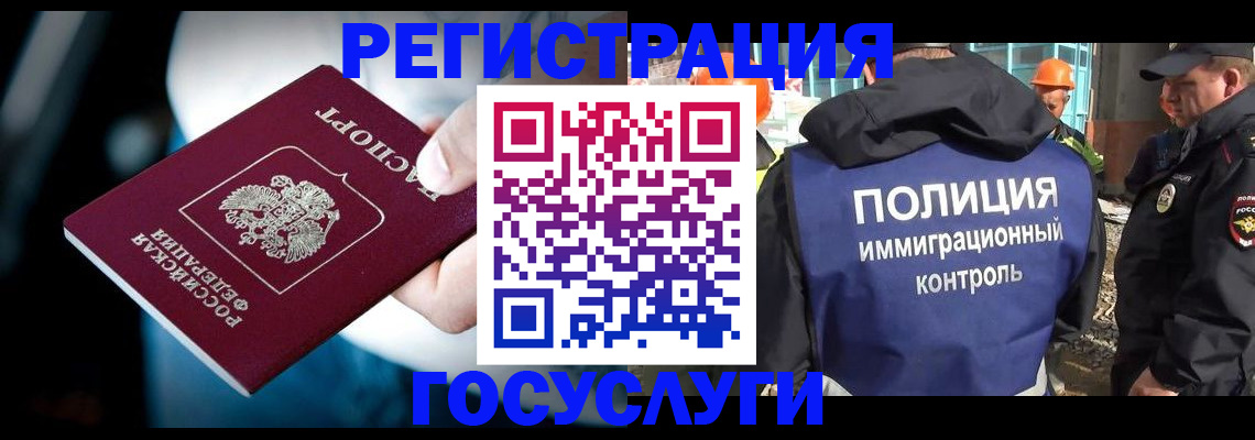 прописка поиск в Мариинском Посаде