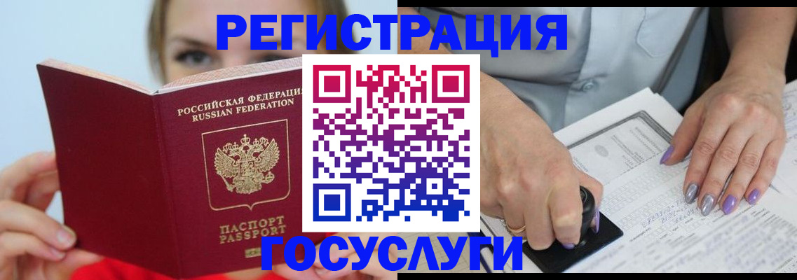 прописка гарантия в Мариинском Посаде