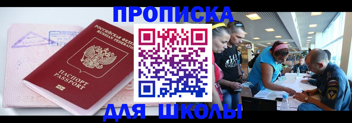 регистрация для дет. сада в Мариинском Посаде