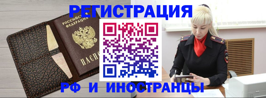 регистрация для дет. сада в Мариинском Посаде